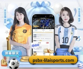 利来体育的故事